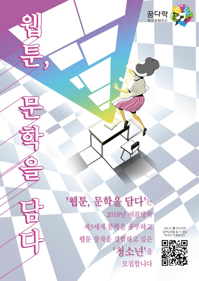 KakaoTalk_20180706_112047680.jpg