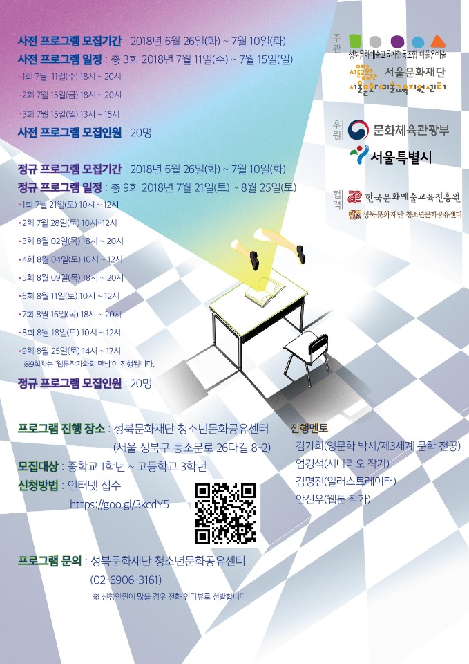 KakaoTalk_20180706_112047875.jpg