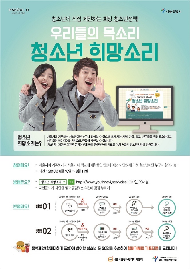 sy0404_or_kr_20180818_103750.jpg