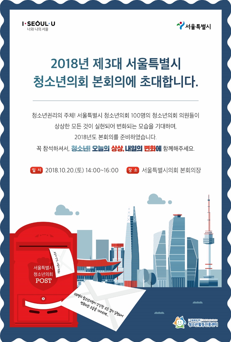 초대장 최종(811x1200).jpg