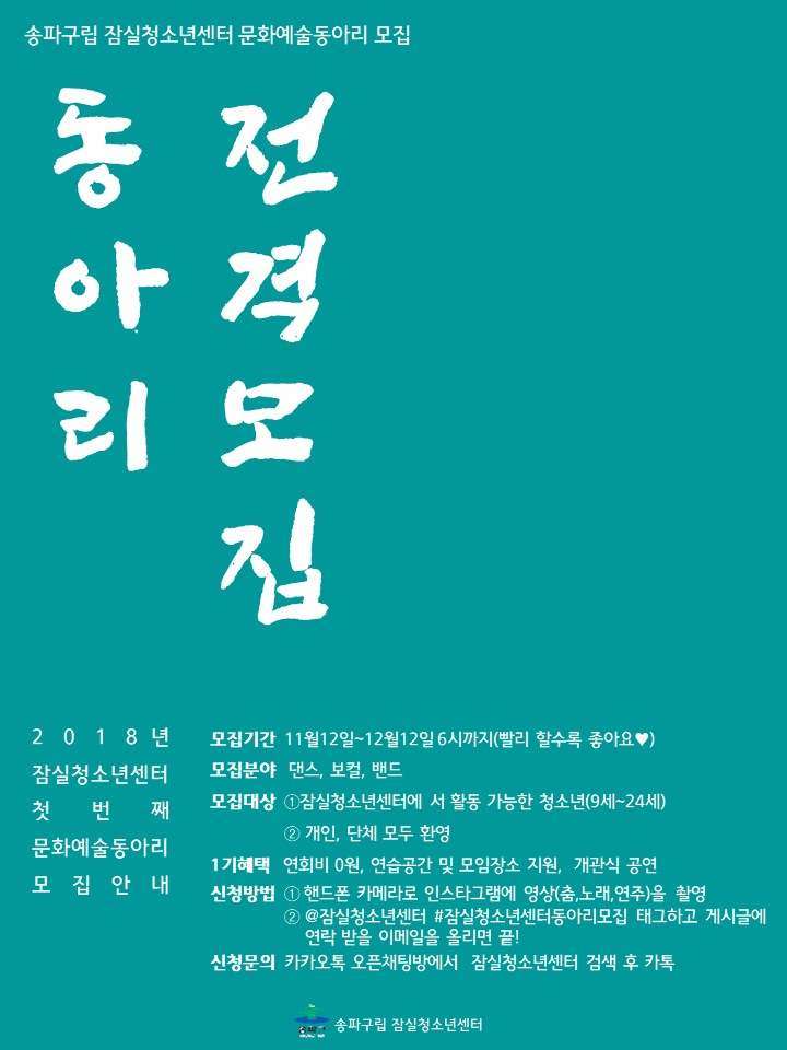 동아리.jpg
