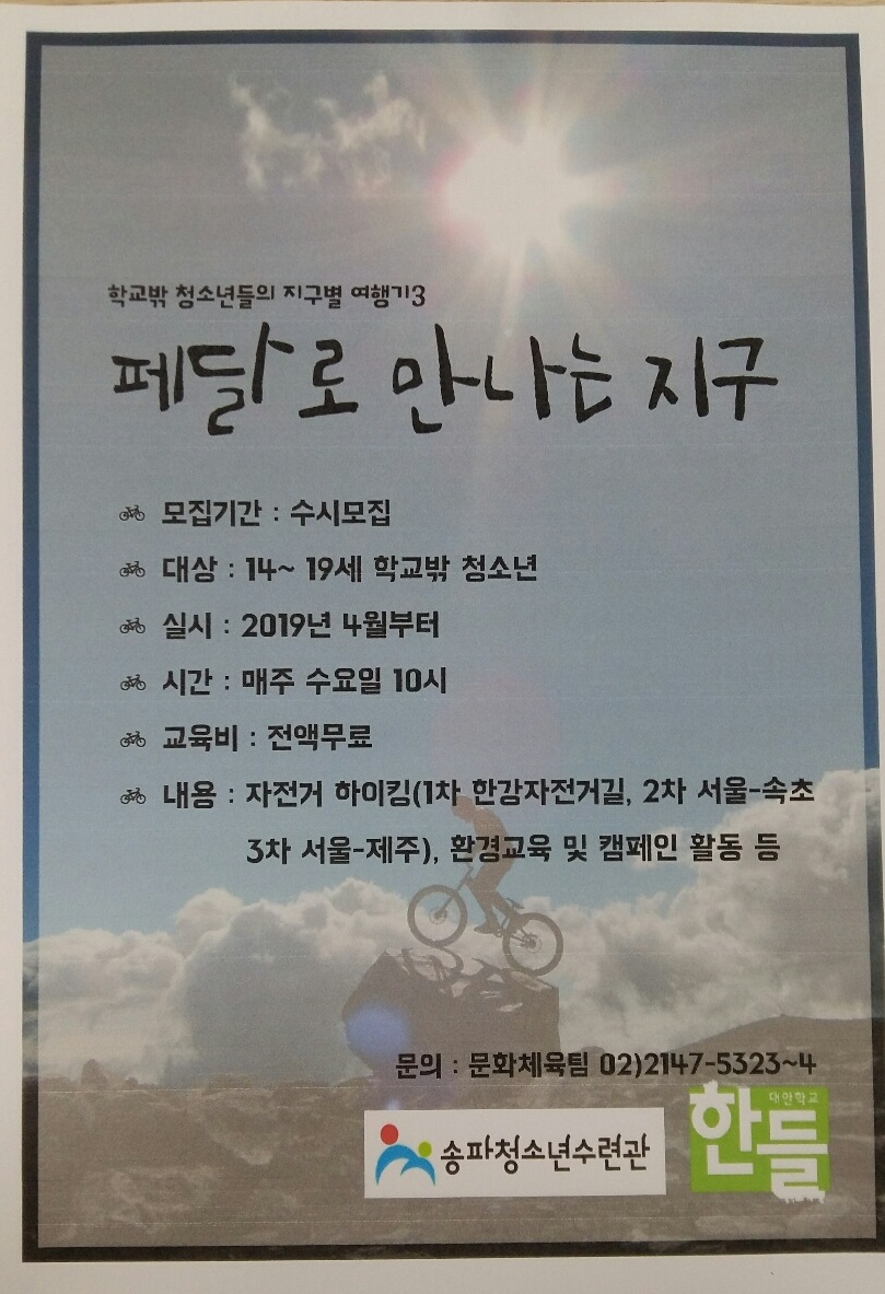 KakaoTalk_20190225_093611833.jpg