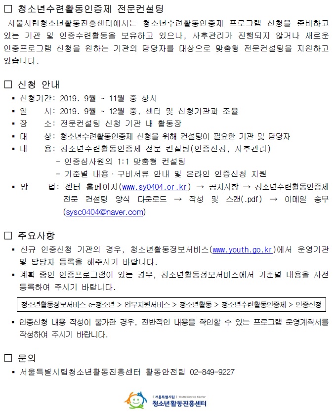 안내문 캡쳐.jpg