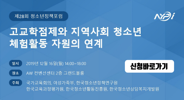 크기변환_naver_com_20191213_233825.jpg