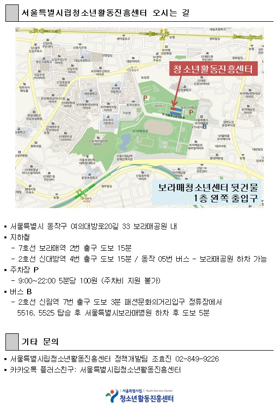 1_면접 대상자 공고2.jpg