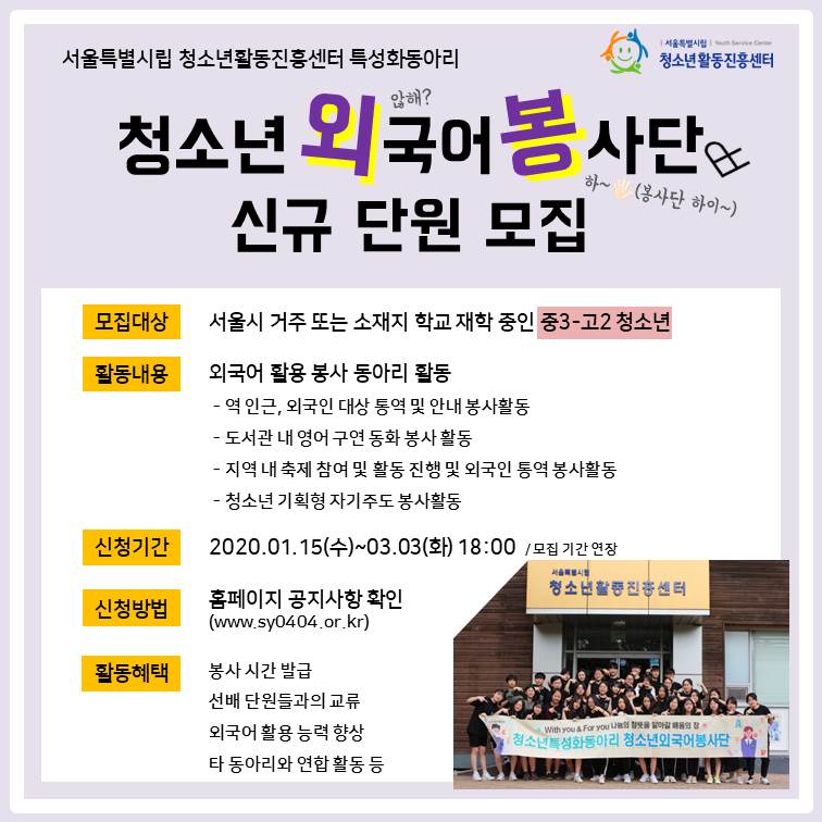 모집 홍보 PPT_고2 추가.jpg