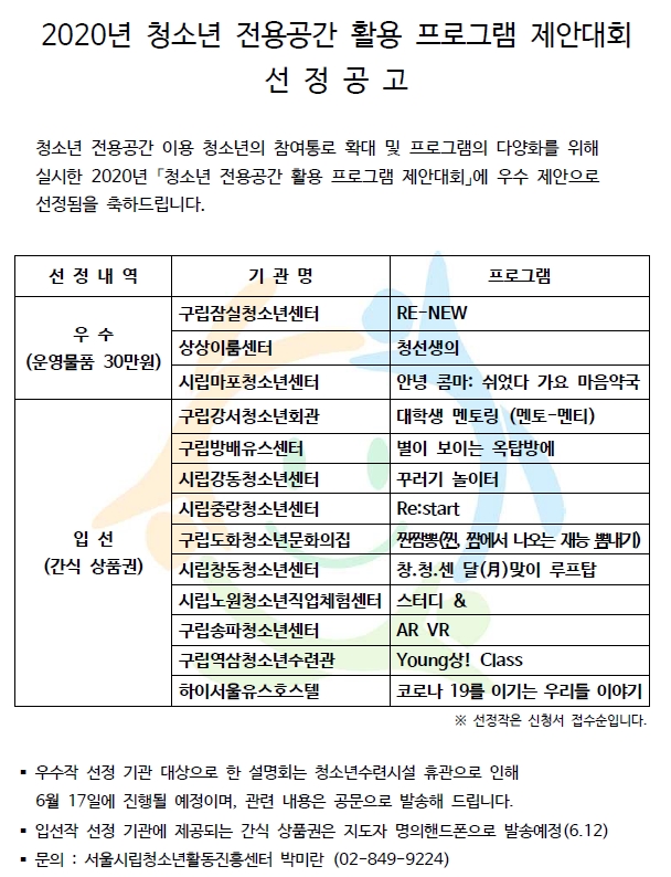 공지문.jpg