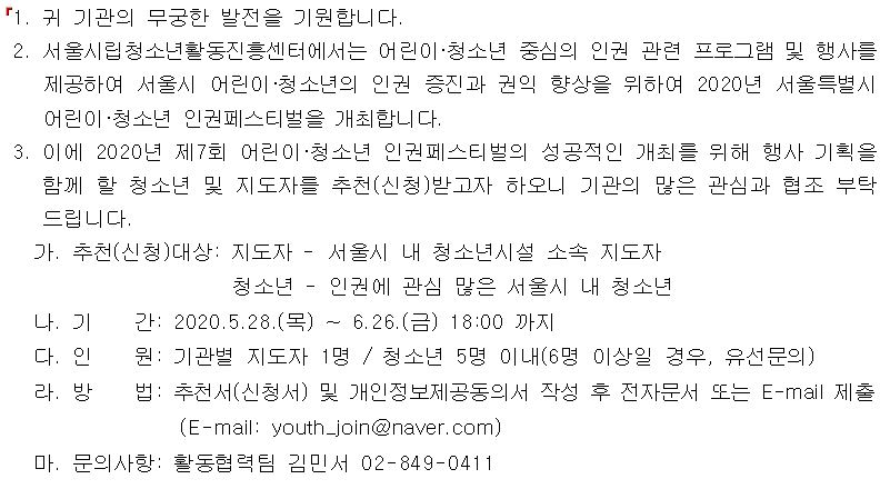 모집안내.JPG