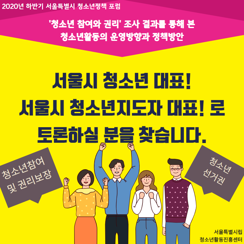 포럼 (1).png