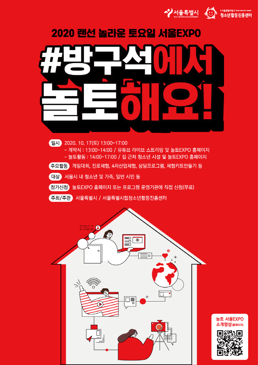 [크기변환]놀토1.png