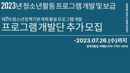 202307201613041534997719.jpg