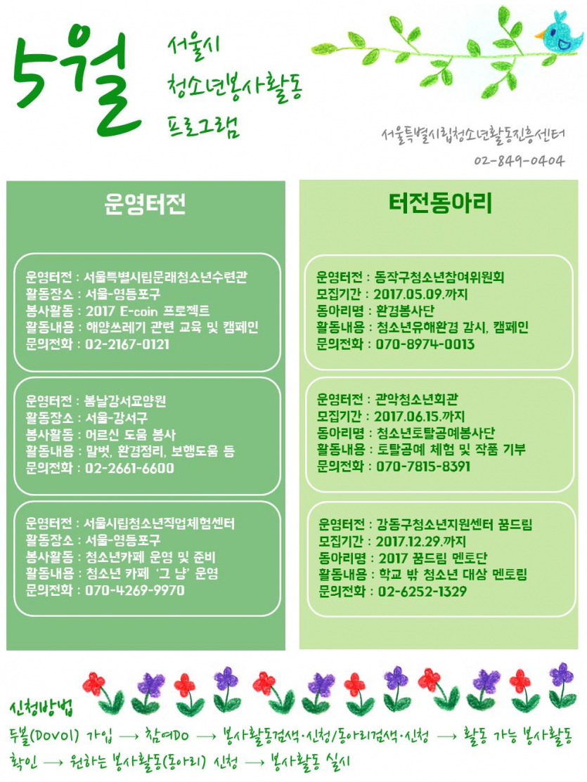 5월.jpg