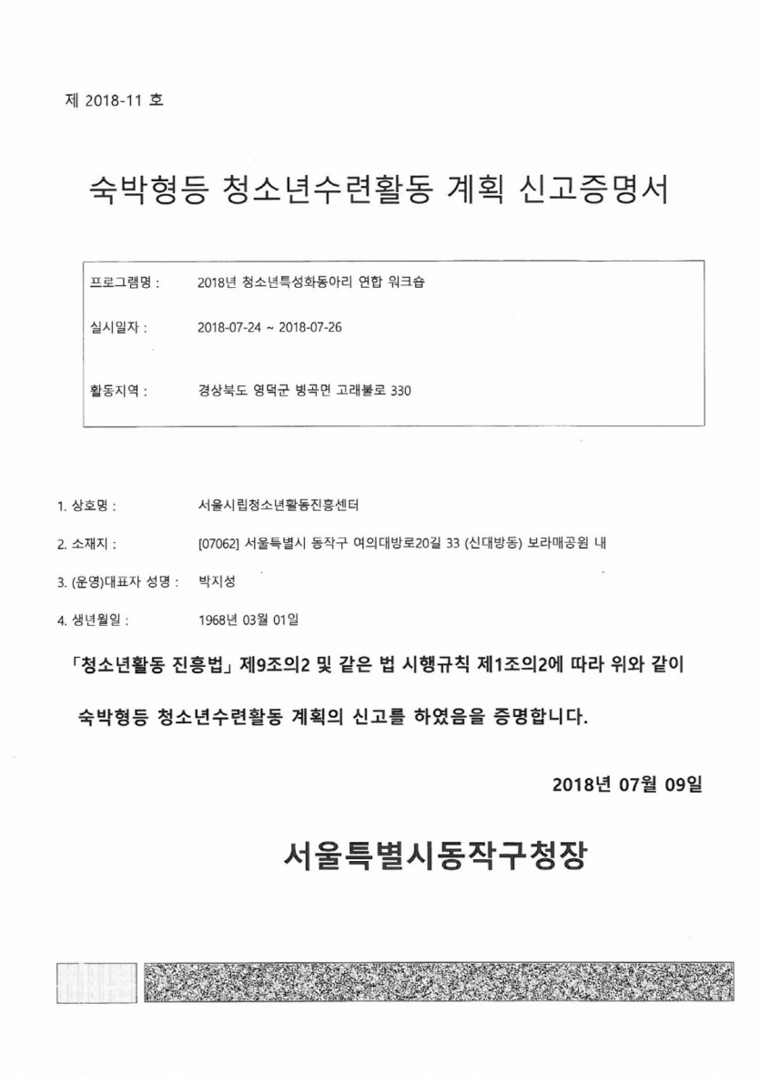 크기변환_S28BW-418071008410.jpg