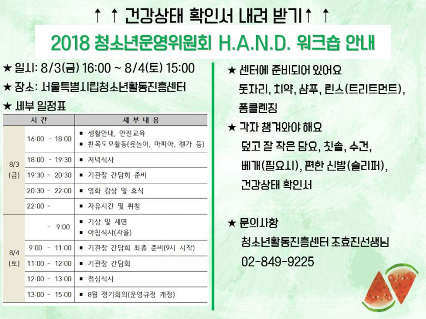 슬라이드1.JPG