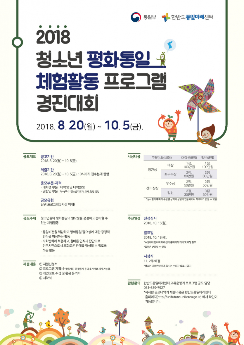 3. 포스터.jpg