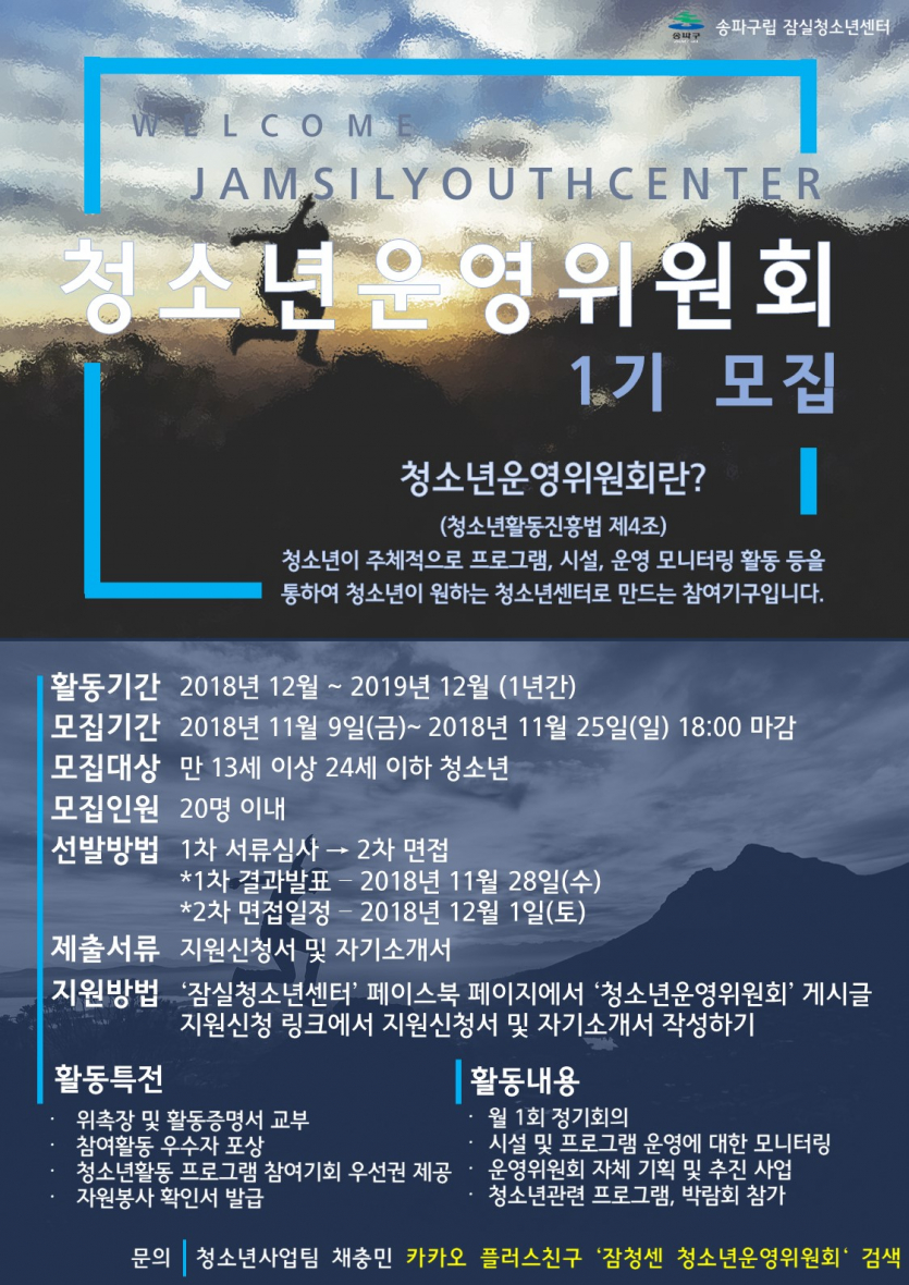 청운위.jpg