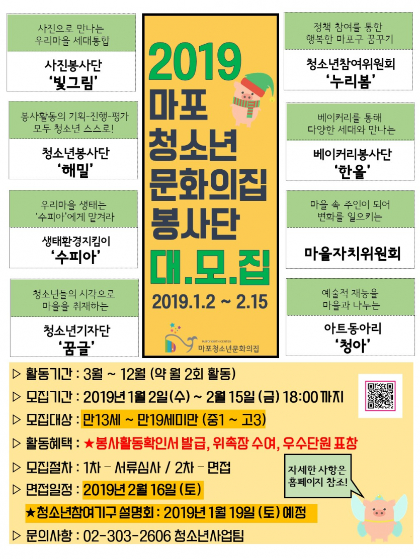 홍보포스터.jpg