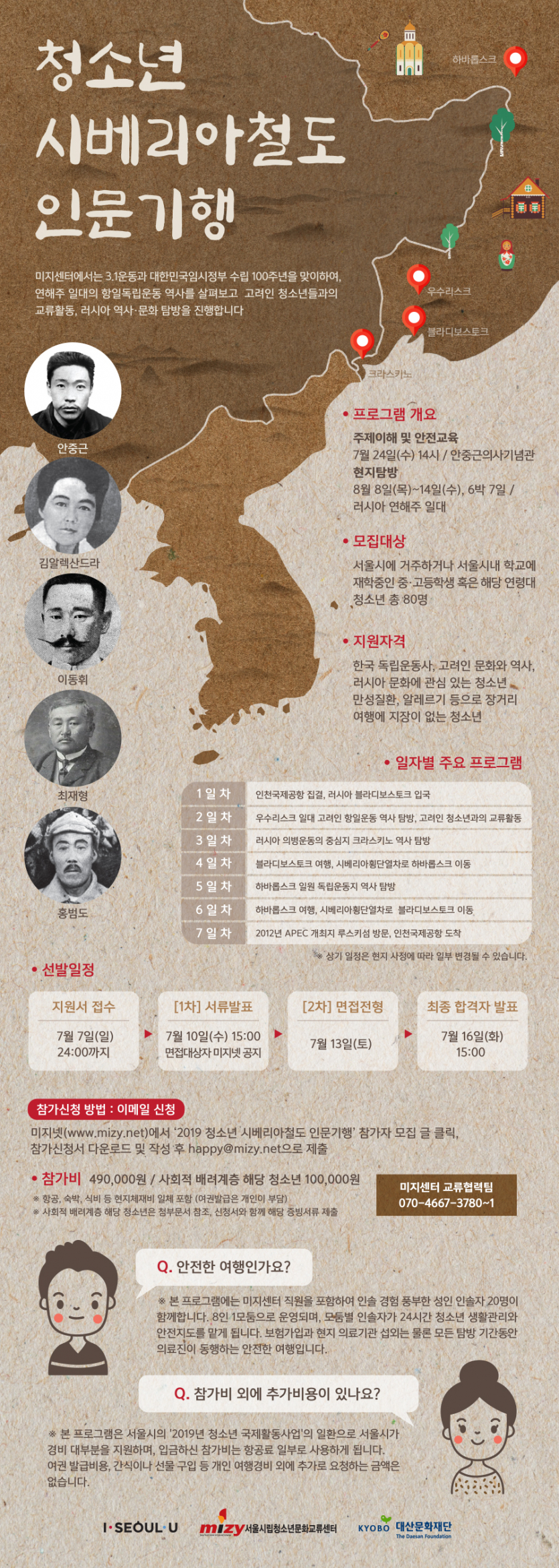 웹포스터_최종.jpg