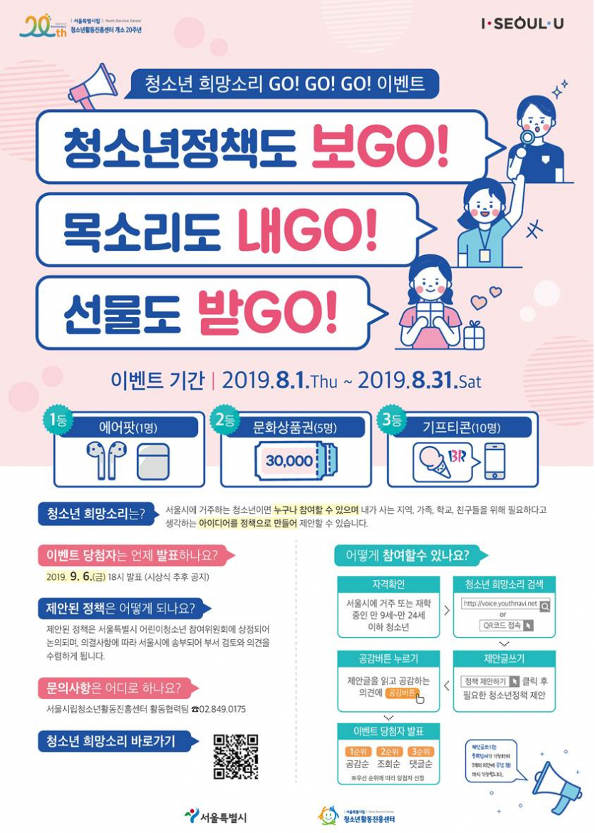 포스터_홈페용.jpg
