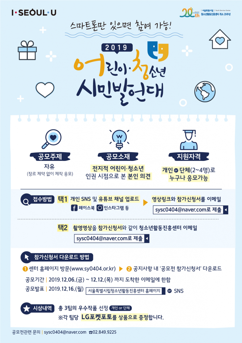 191206_활동진흥센터_웹카드뉴스디자인(420mmx594mm)_02.jpg