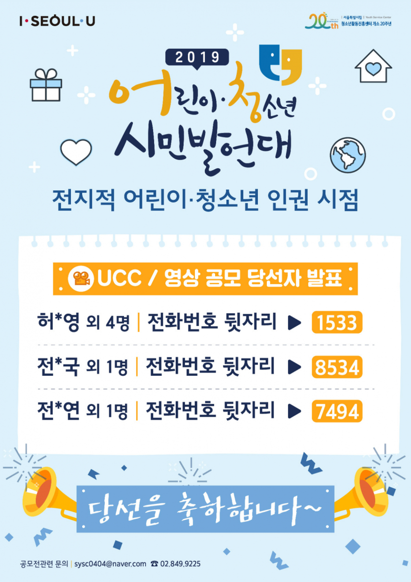 마지막장-191216_활동진흥센터_웹카드뉴스디자인(420mmx594mm.jpg
