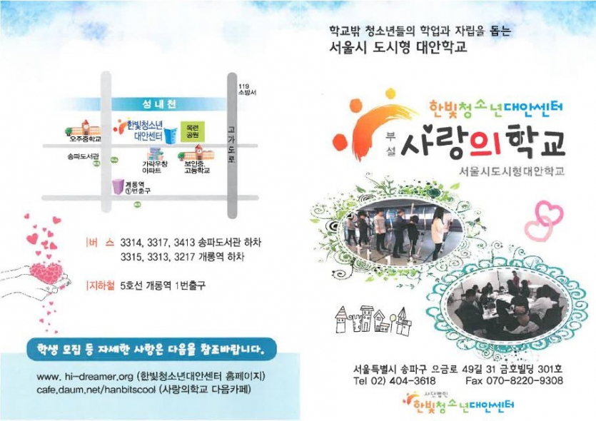 브로셔1.JPG
