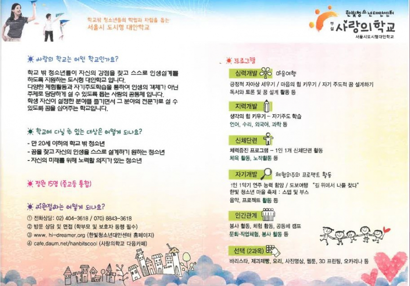 브로셔2.JPG