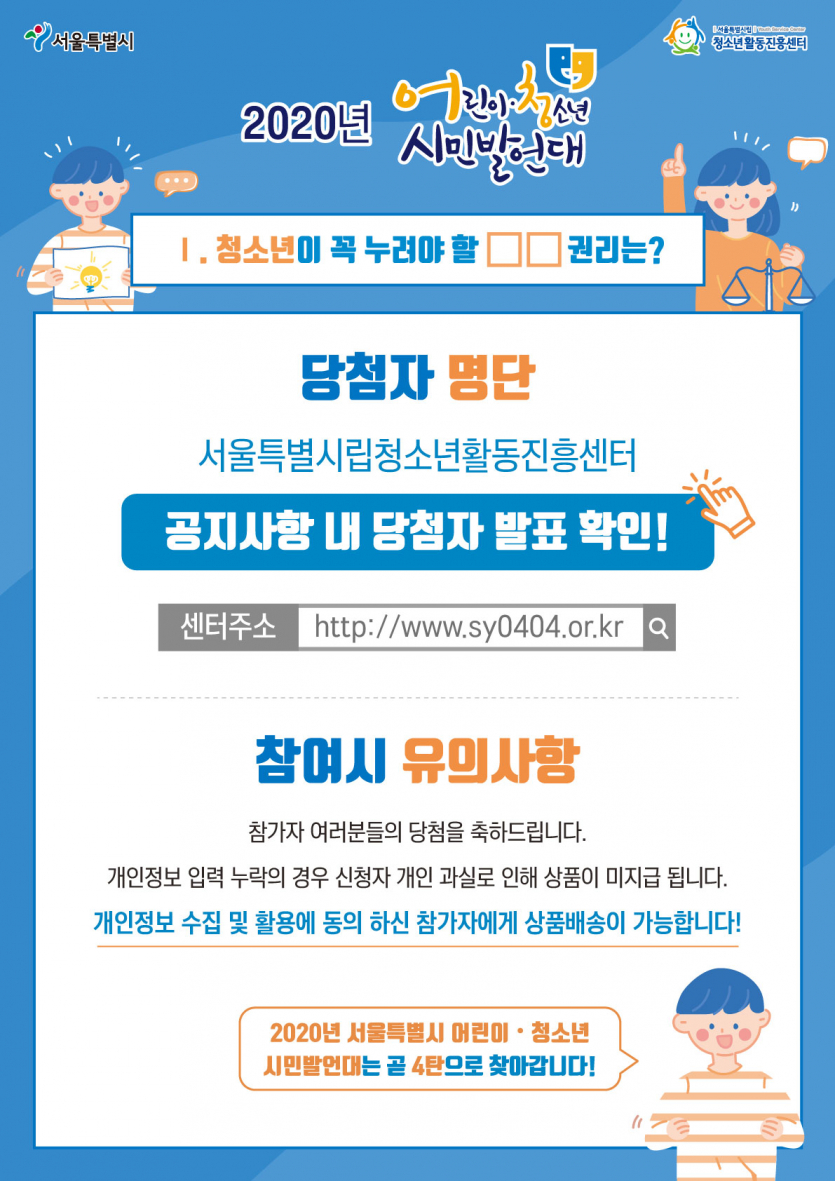 KakaoTalk_20200811_161659515.jpg