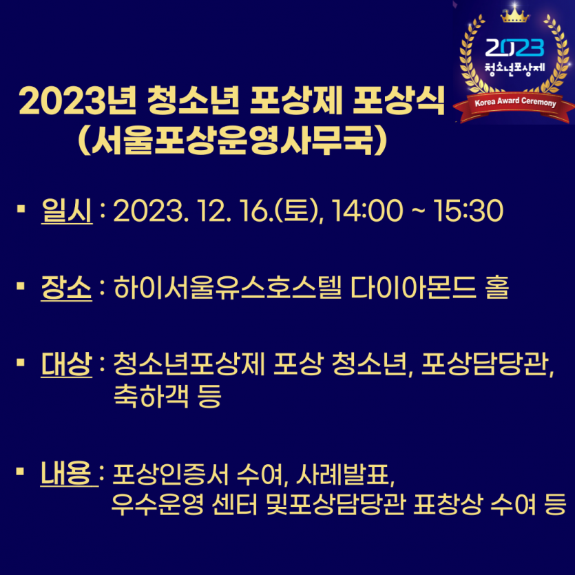 20231206111000692952942.png